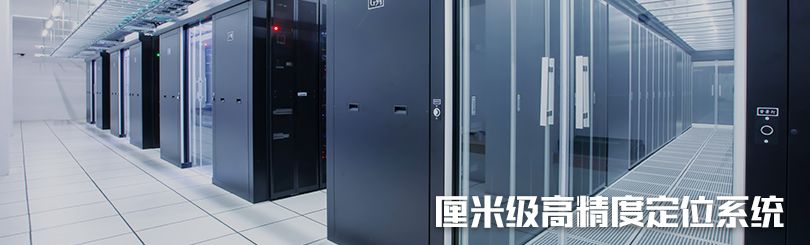 數(shù)據中心